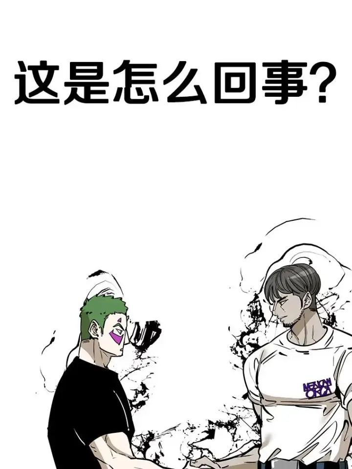 漫画《鲨鱼》314.华金现身第36张图