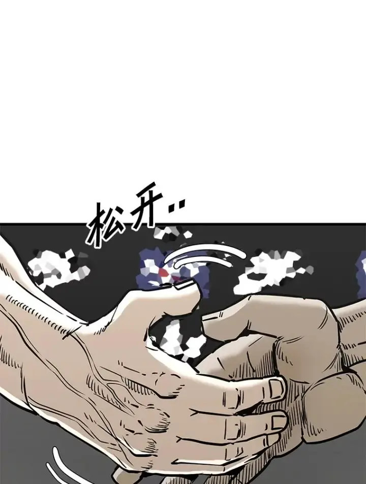 漫画《鲨鱼》314.华金现身第38张图