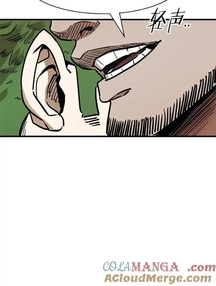 漫画《鲨鱼》314.华金现身第41张图