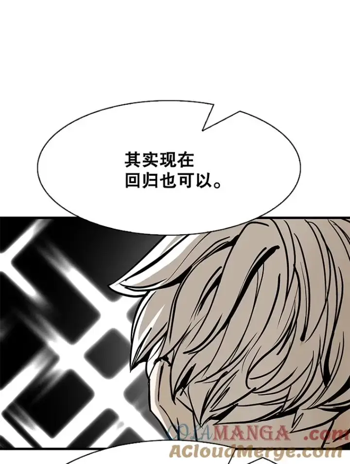 漫画《鲨鱼》314.华金现身第49张图