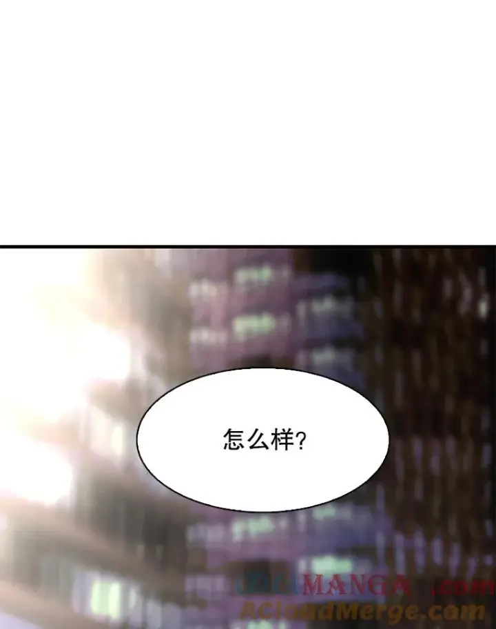 漫画《鲨鱼》314.华金现身第61张图