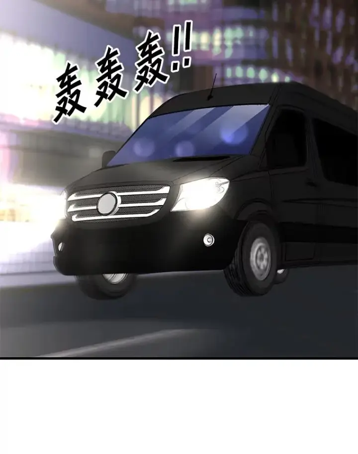 漫画《鲨鱼》314.华金现身第62张图