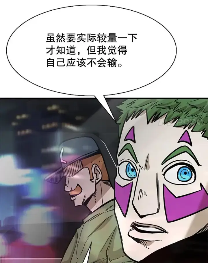 漫画《鲨鱼》314.华金现身第63张图