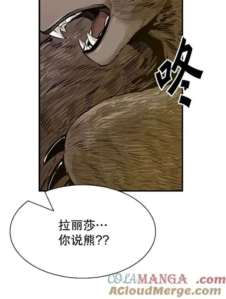 漫画《鲨鱼》314.华金现身第69张图