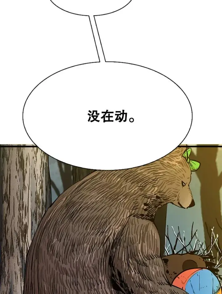 漫画《鲨鱼》314.华金现身第72张图