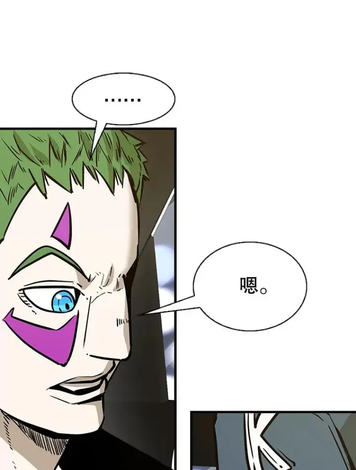 漫画《鲨鱼》314.华金现身第82张图