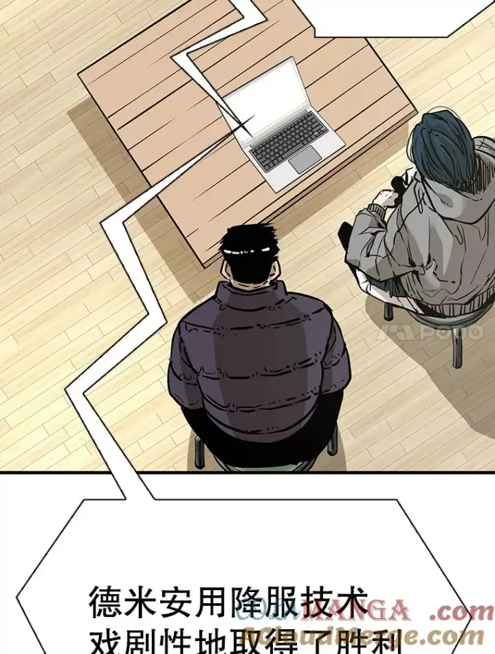 漫画《鲨鱼》314.华金现身第89张图