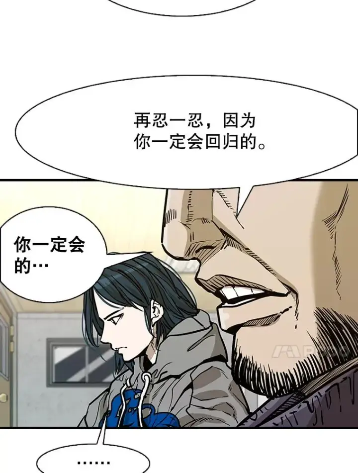 漫画《鲨鱼》314.华金现身第92张图