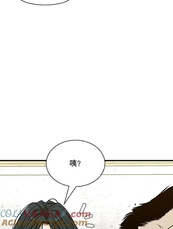 漫画《鲨鱼》314.华金现身第93张图