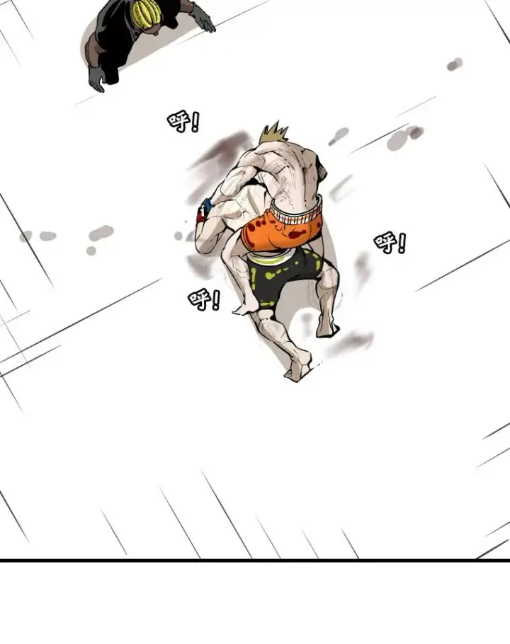 漫画《鲨鱼》315.比赛开始第15张图