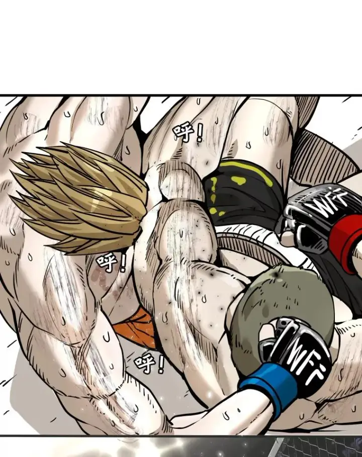 漫画《鲨鱼》315.比赛开始第16张图