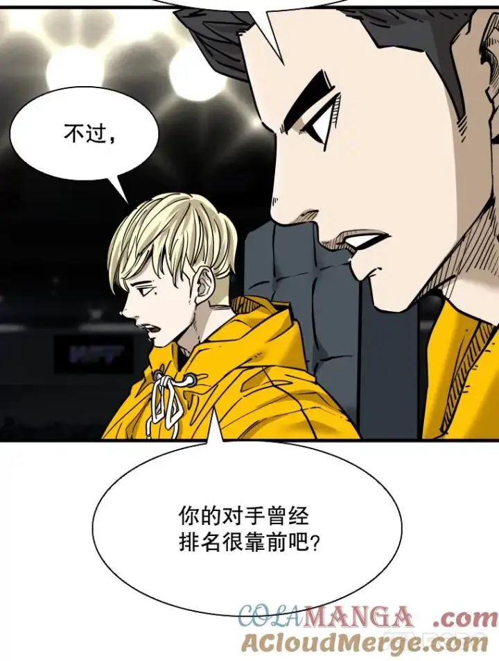 漫画《鲨鱼》315.比赛开始第25张图