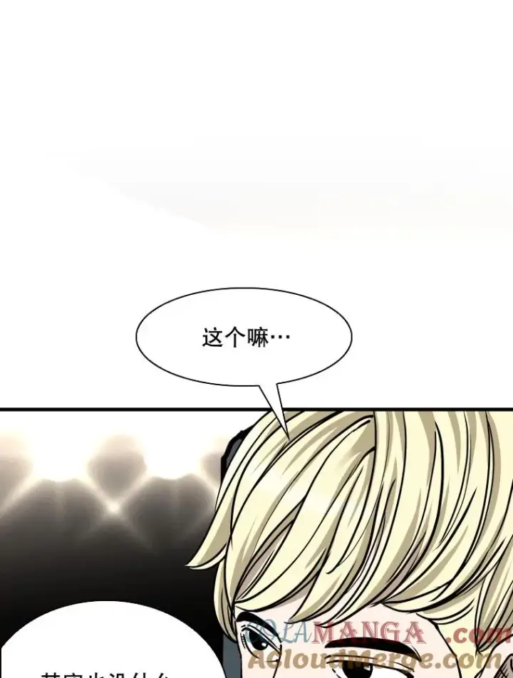 漫画《鲨鱼》315.比赛开始第33张图