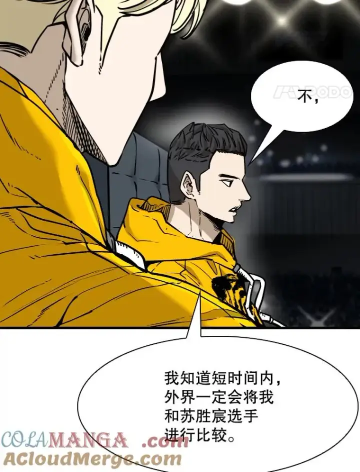漫画《鲨鱼》315.比赛开始第41张图