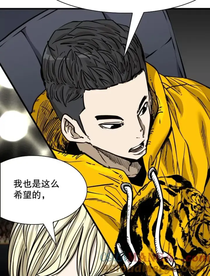 漫画《鲨鱼》315.比赛开始第45张图