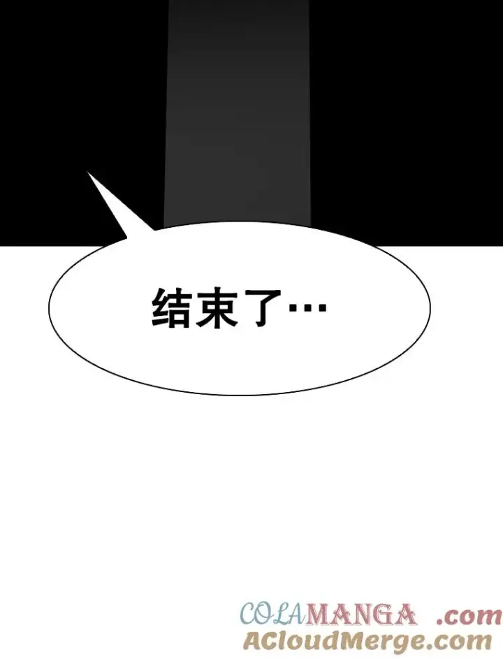 漫画《鲨鱼》315.比赛开始第49张图