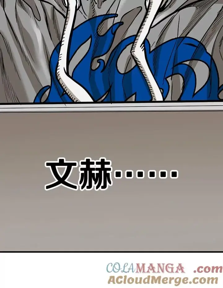 漫画《鲨鱼》315.比赛开始第5张图