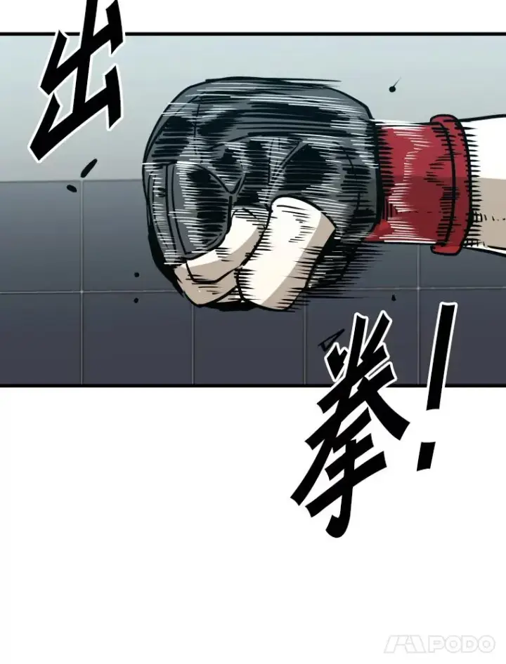 漫画《鲨鱼》315.比赛开始第51张图