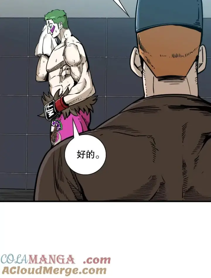 漫画《鲨鱼》315.比赛开始第53张图