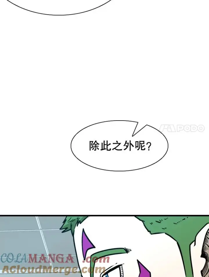 漫画《鲨鱼》315.比赛开始第57张图