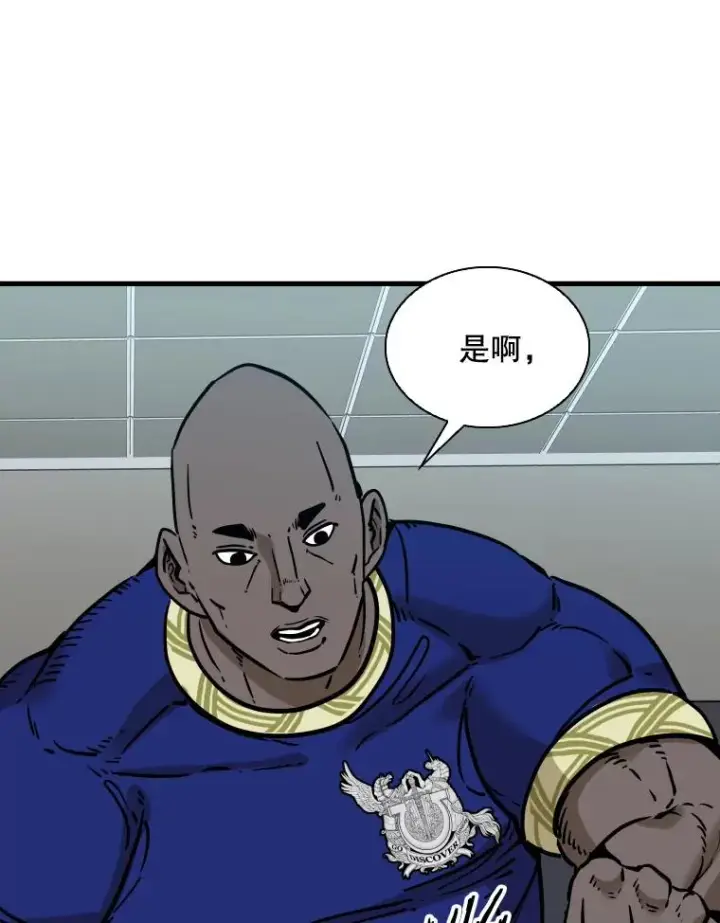 漫画《鲨鱼》315.比赛开始第66张图