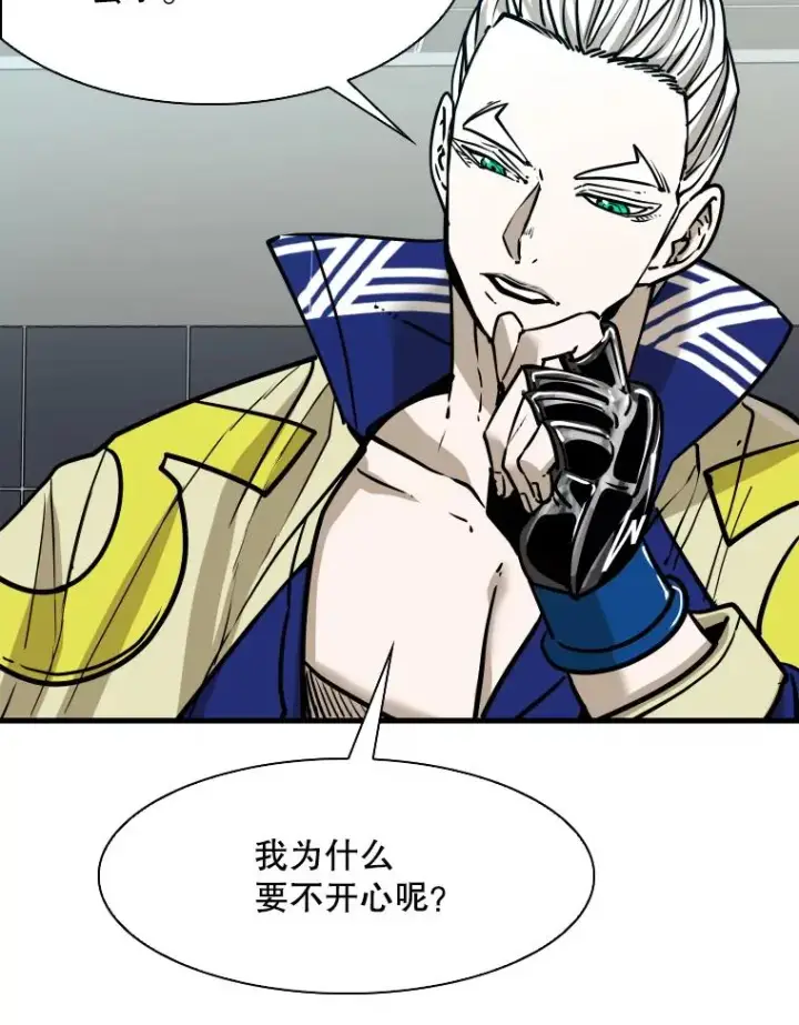 漫画《鲨鱼》315.比赛开始第68张图