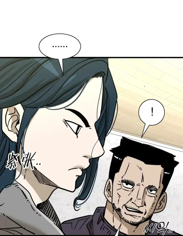 漫画《鲨鱼》315.比赛开始第94张图