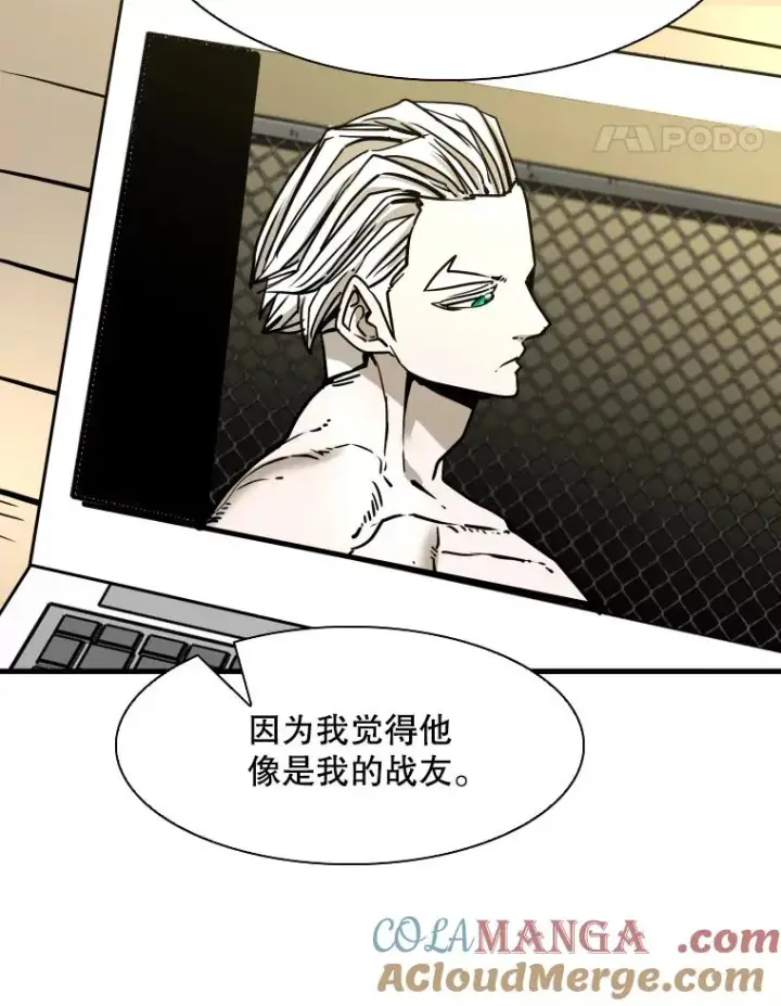 漫画《鲨鱼》315.比赛开始第97张图