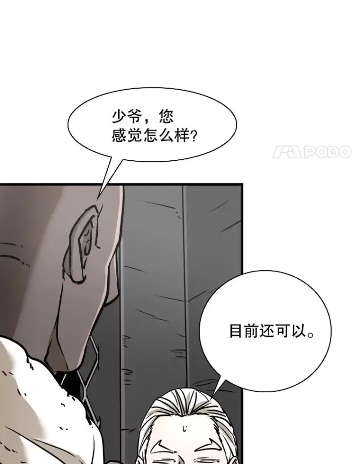 漫画《鲨鱼》316.第一回合第104张图