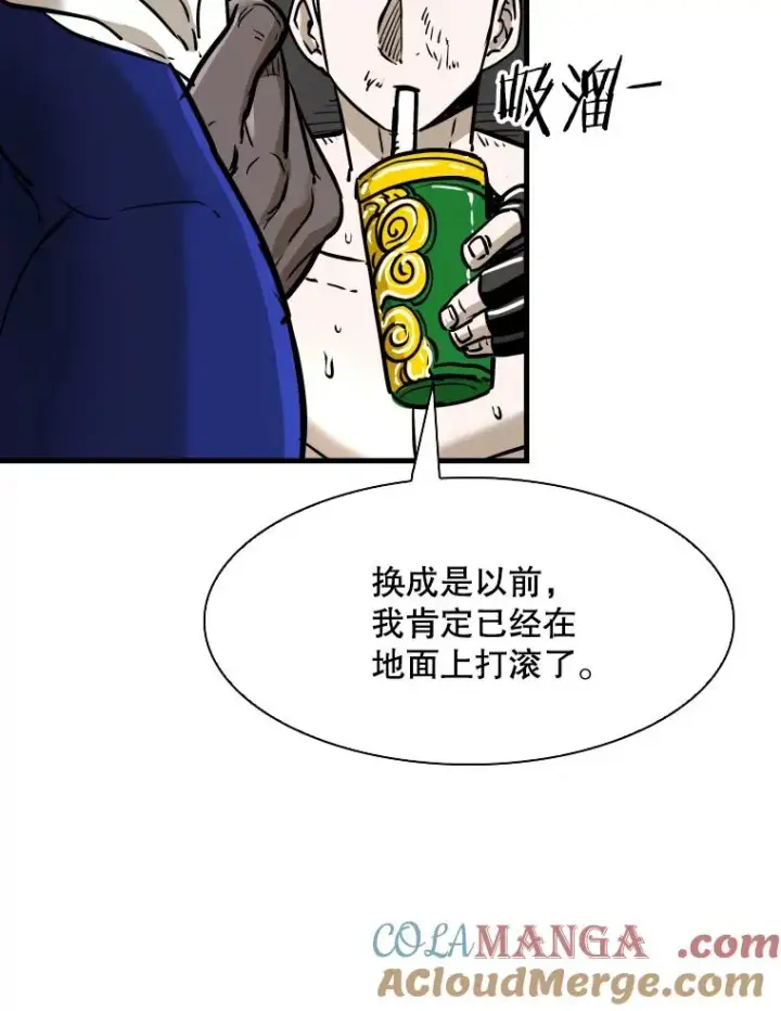 漫画《鲨鱼》316.第一回合第105张图