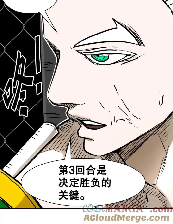 漫画《鲨鱼》316.第一回合第109张图