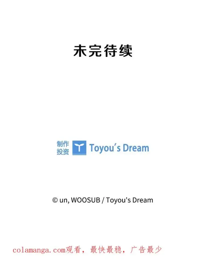 漫画《鲨鱼》316.第一回合第110张图