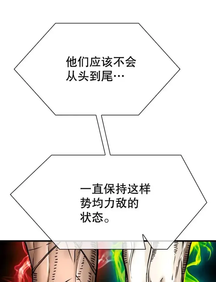漫画《鲨鱼》316.第一回合第24张图