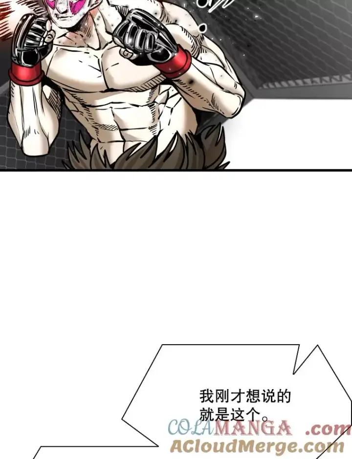 漫画《鲨鱼》316.第一回合第29张图