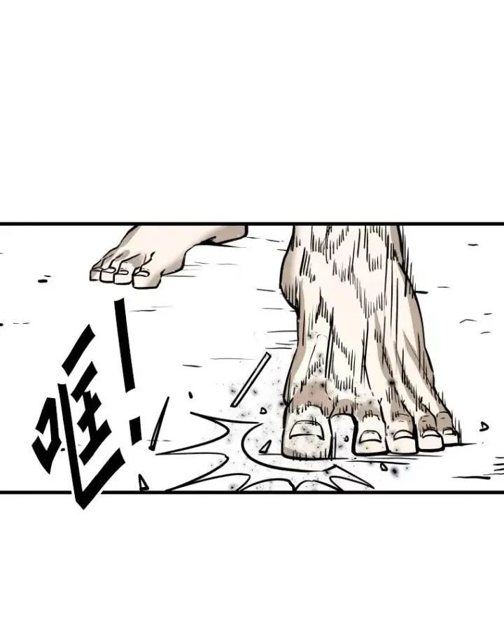 漫画《鲨鱼》316.第一回合第39张图