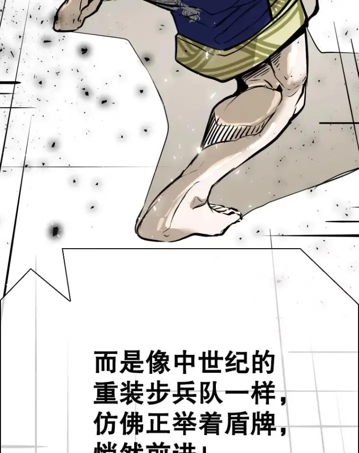 漫画《鲨鱼》316.第一回合第46张图