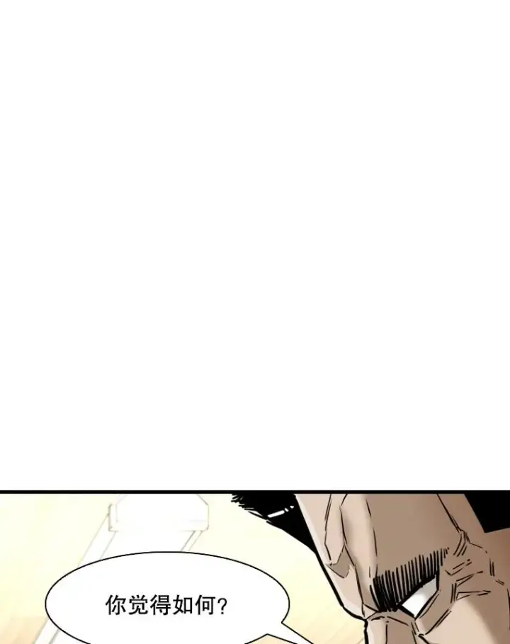 漫画《鲨鱼》316.第一回合第50张图