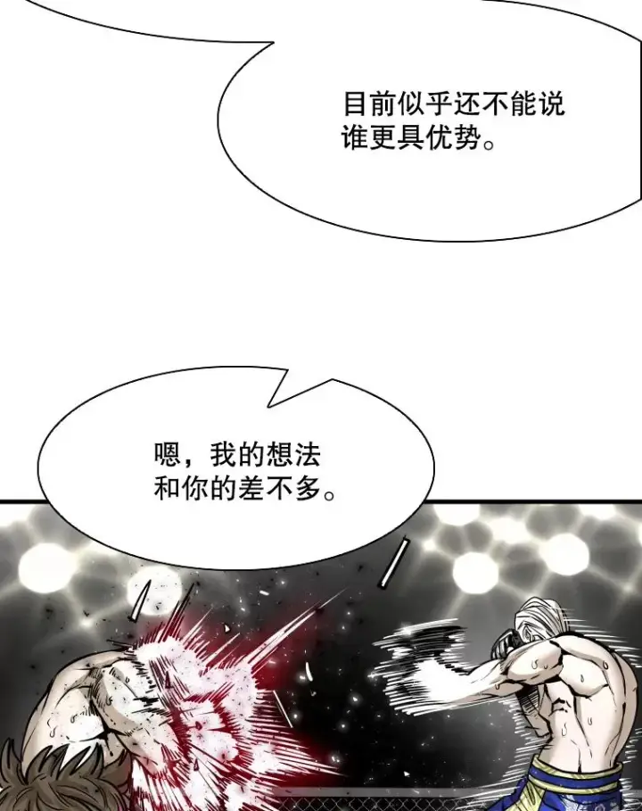 漫画《鲨鱼》316.第一回合第52张图