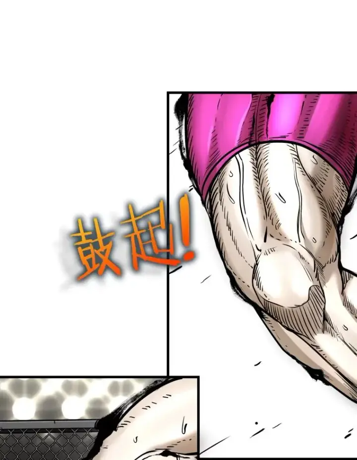 漫画《鲨鱼》316.第一回合第72张图