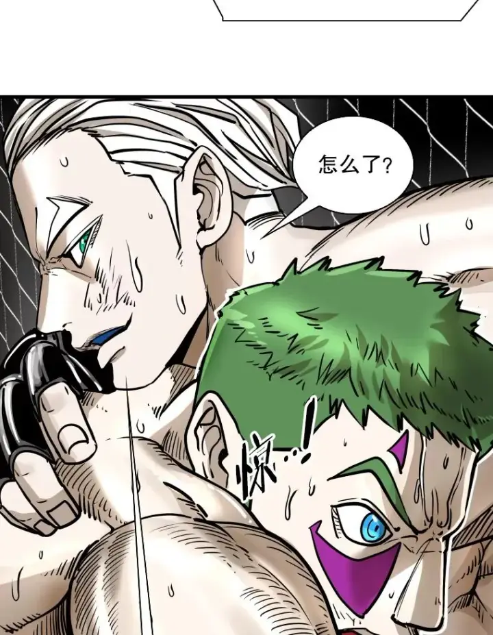 漫画《鲨鱼》316.第一回合第76张图