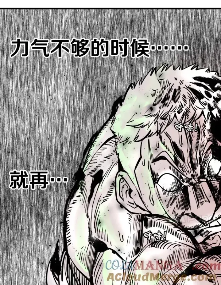 漫画《鲨鱼》316.第一回合第81张图