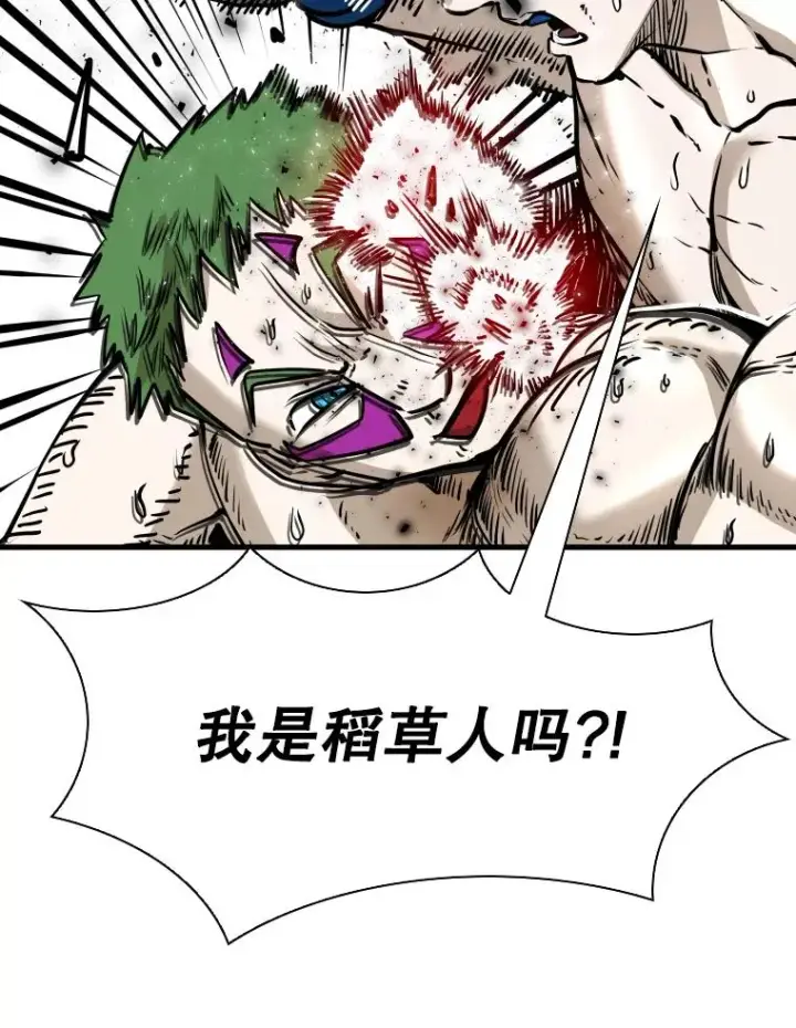 漫画《鲨鱼》316.第一回合第86张图