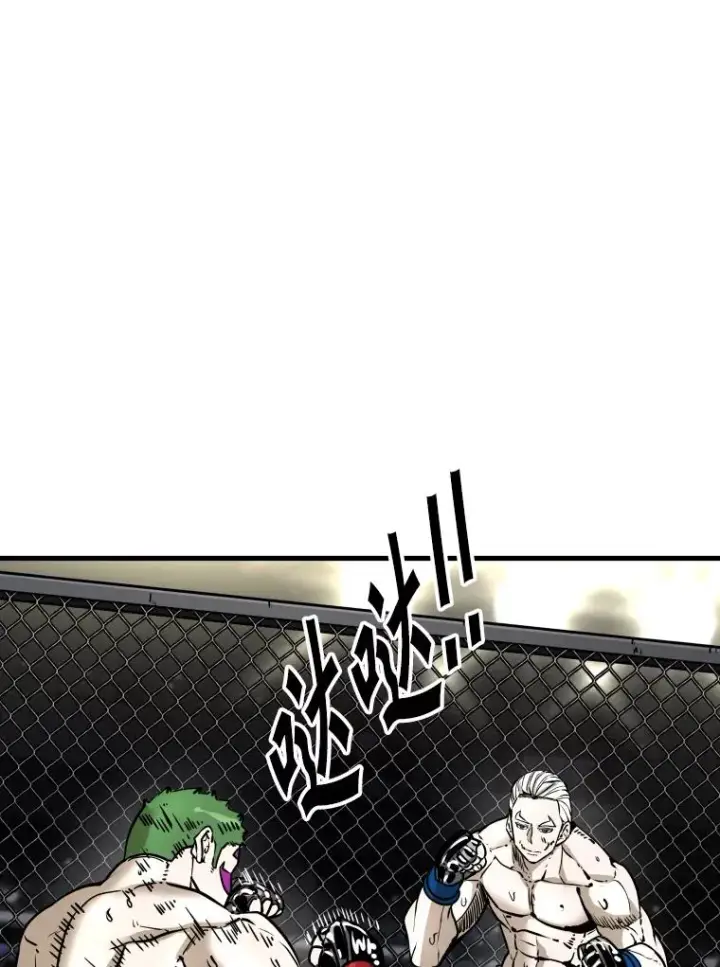 漫画《鲨鱼》316.第一回合第87张图