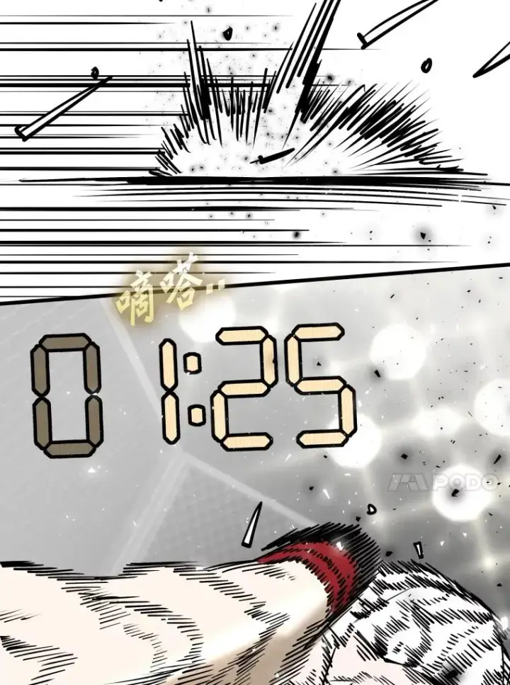 漫画《鲨鱼》316.第一回合第94张图