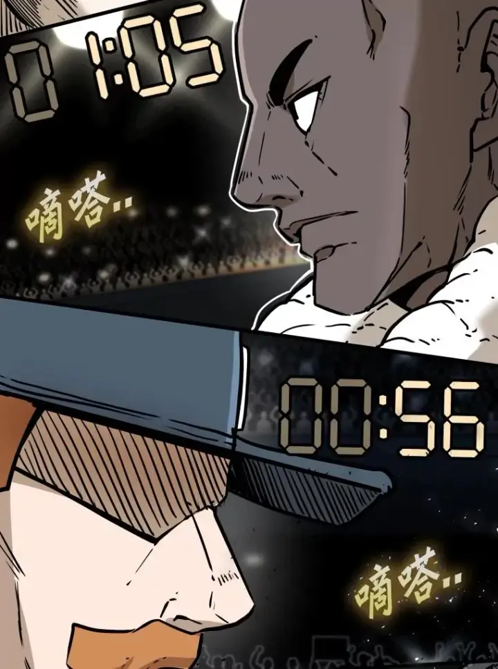 漫画《鲨鱼》316.第一回合第96张图