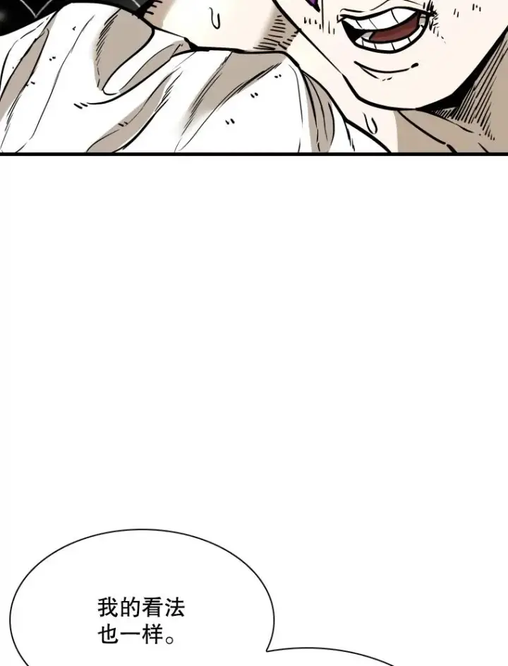 漫画《鲨鱼》317.要害攻击第10张图