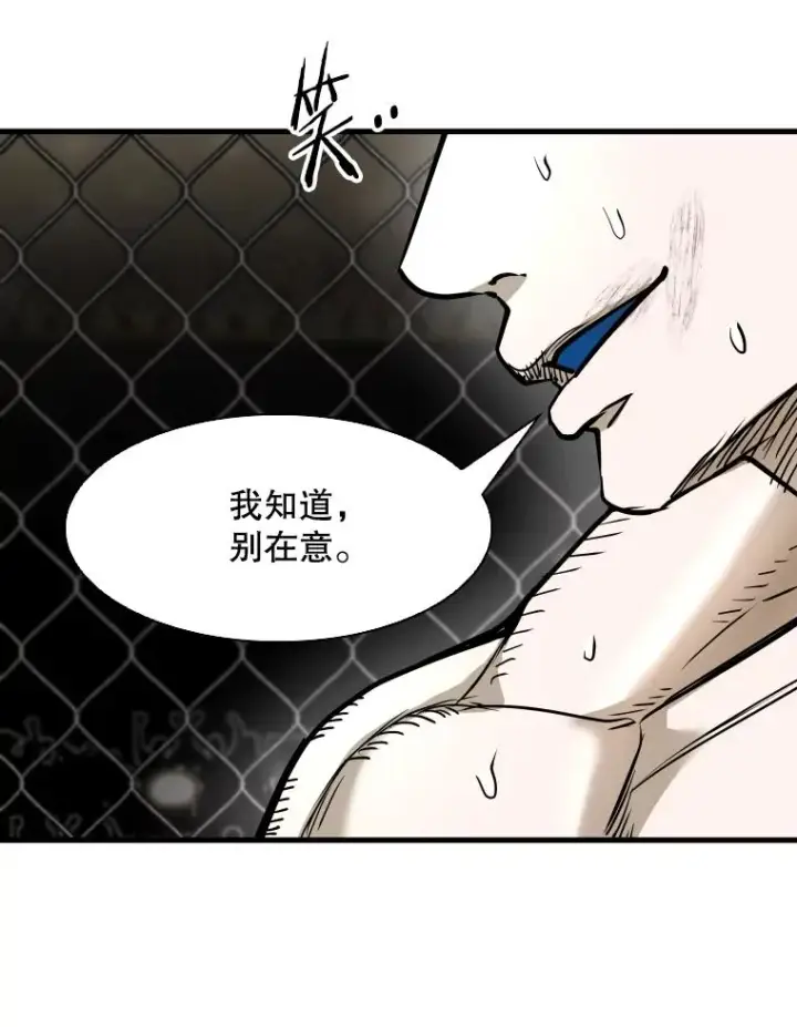 漫画《鲨鱼》317.要害攻击第108张图