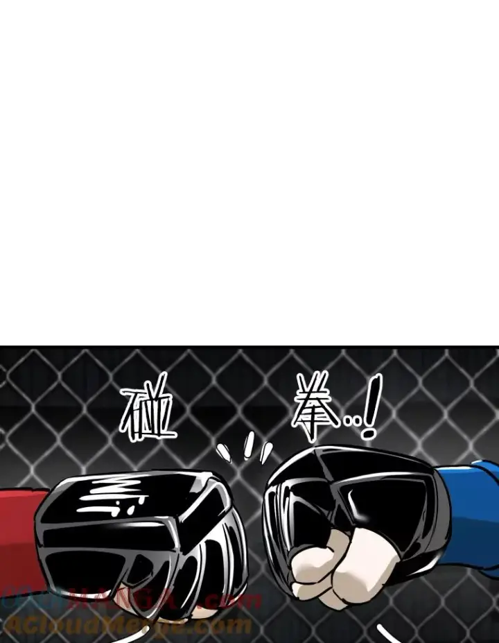 漫画《鲨鱼》317.要害攻击第109张图