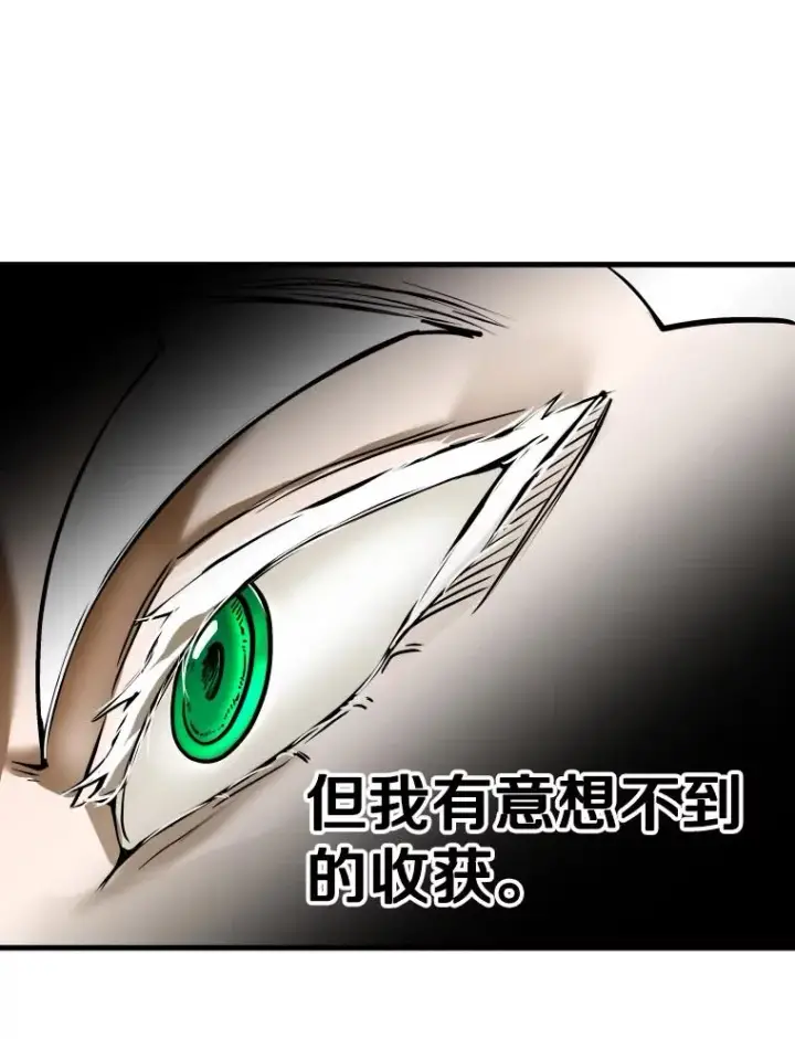 漫画《鲨鱼》317.要害攻击第111张图