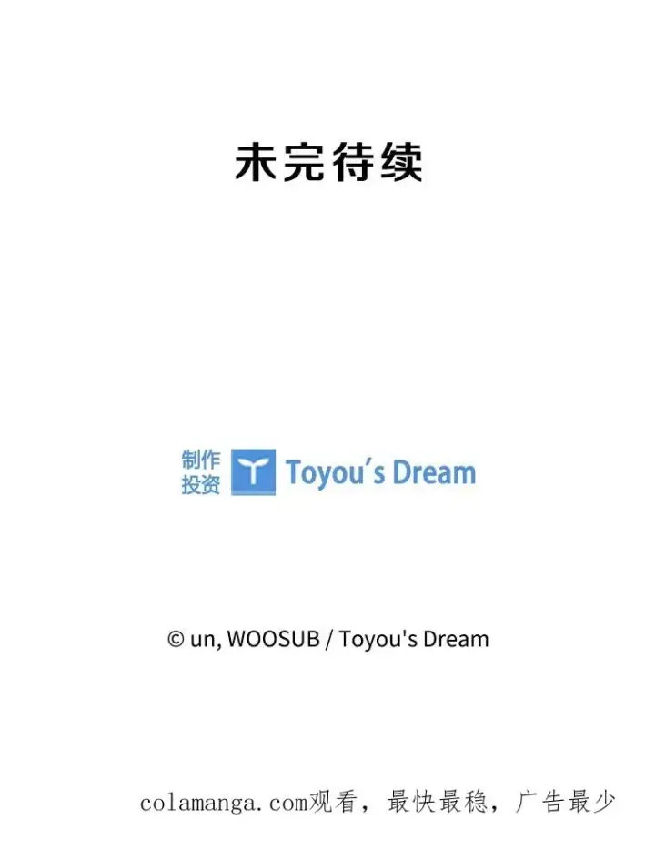 漫画《鲨鱼》317.要害攻击第112张图
